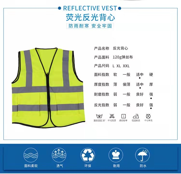 保定保定反光衣厂家直销