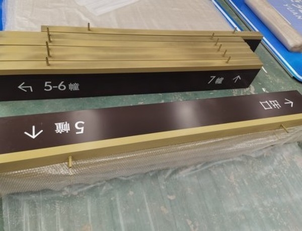 保定保定小区停车场灯箱