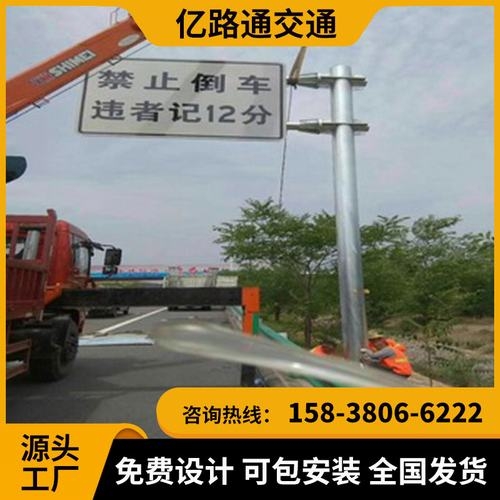 保定保定交通标志杆市政道路标志杆交通杆件高速公路标志杆厂家